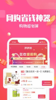 专省2