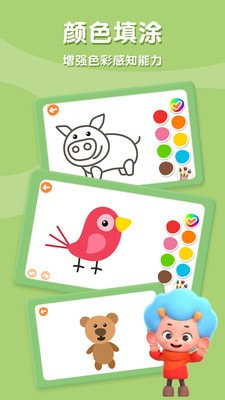 儿童绘画聪明成长0