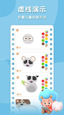 儿童绘画聪明成长1