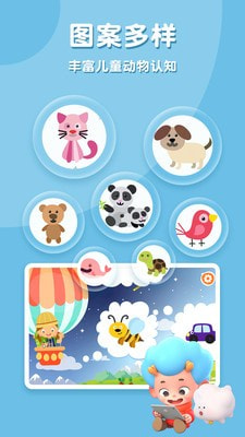 儿童绘画聪明成长3