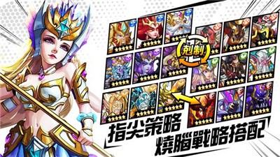 命运战歌M Brave Dungeon0