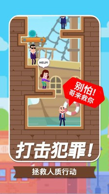 子弹大师中文版0