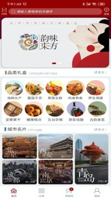 韵味东方0