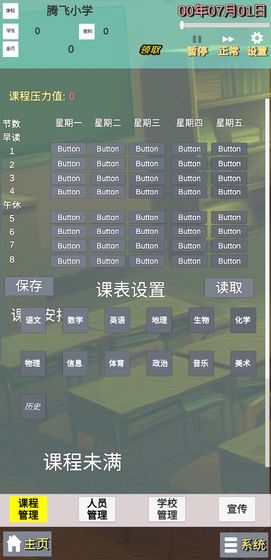 校长先生0.93