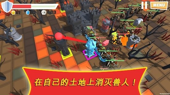 战塔保卫或死亡1