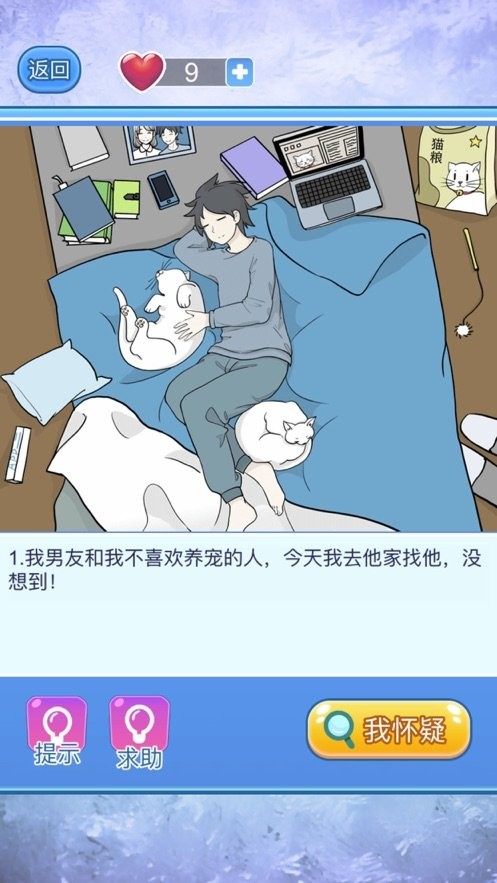 宝贝你听我解释2