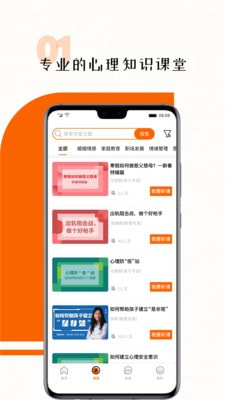 超职健康1