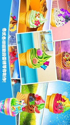 梦想雪糕屋4