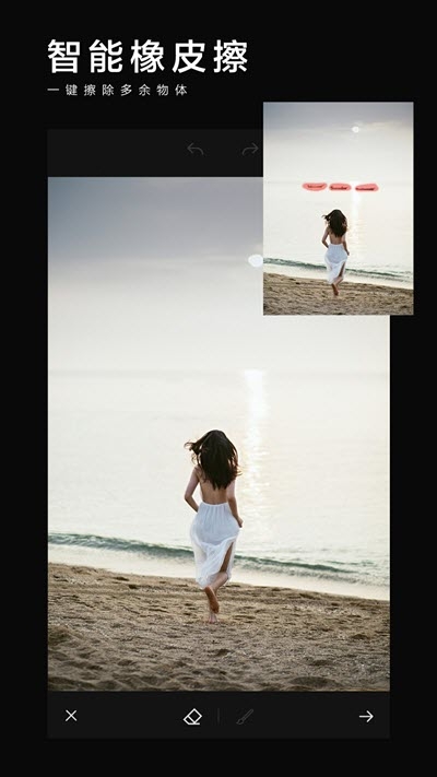 美影抠图免费版1