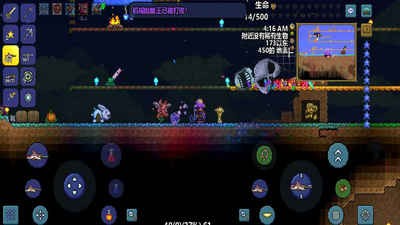 泰拉瑞亚1.4.0.5汉化版1