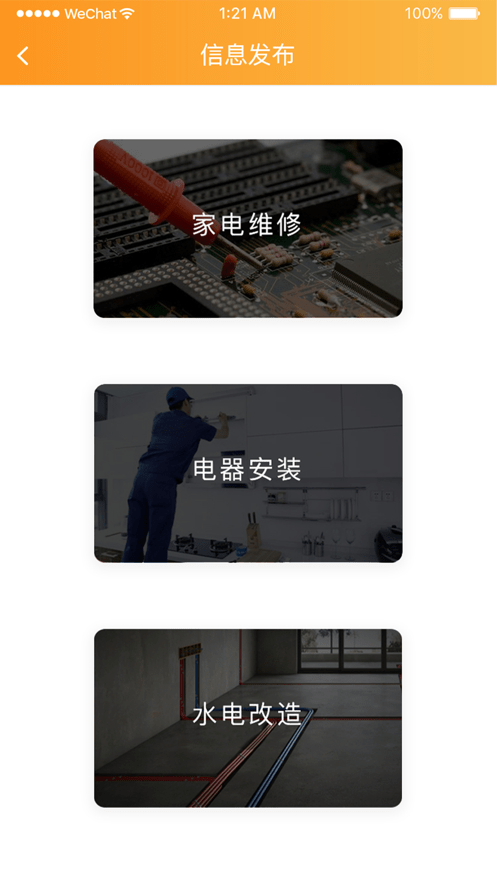 钉钉联保2