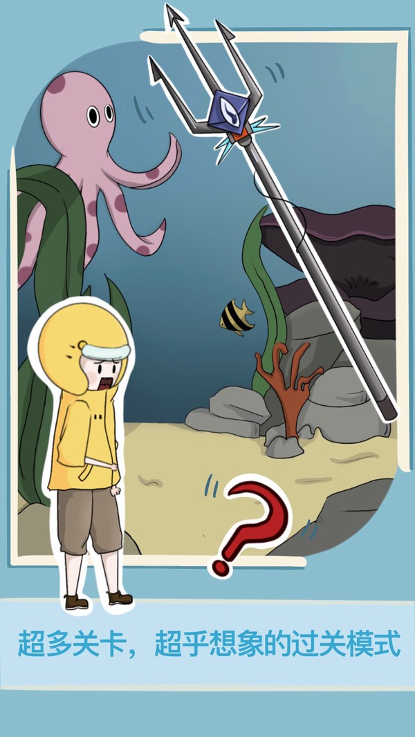 上天入地的外卖侠3