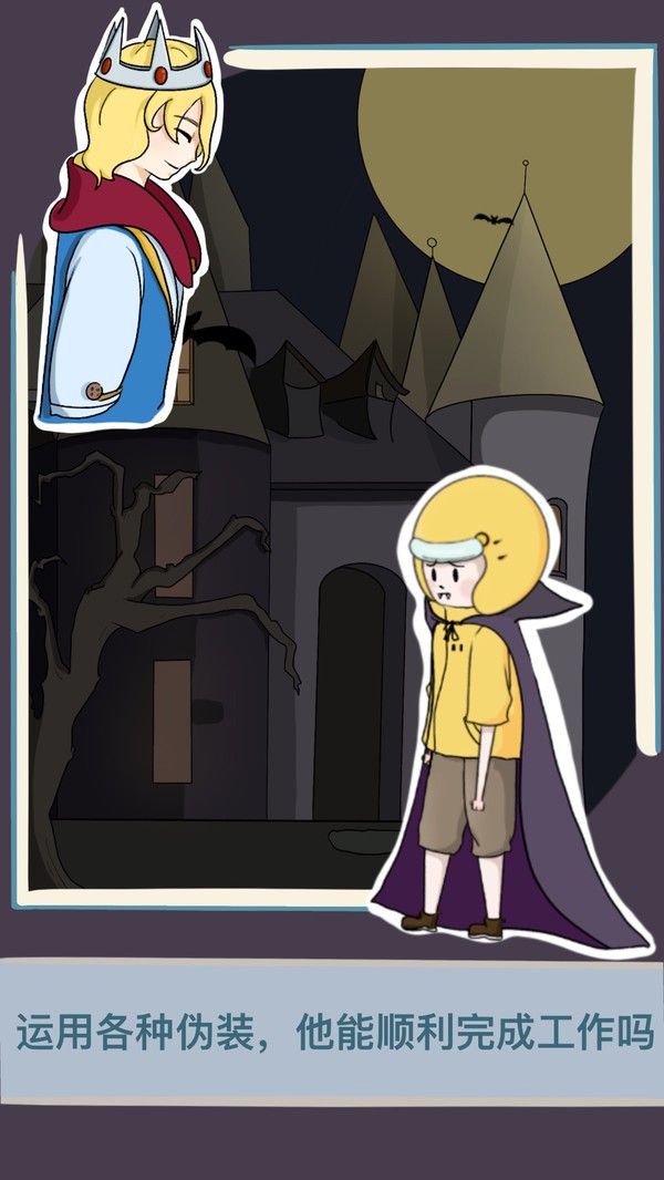 上天入地的外卖侠4