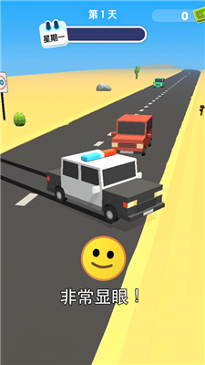 抖音超速就逮你2