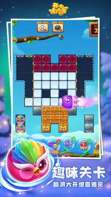 开心消消乐1.870