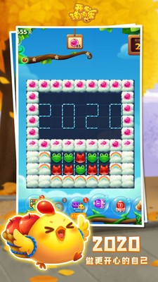 开心消消乐1.871