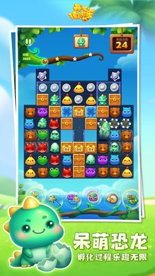 开心消消乐1.872