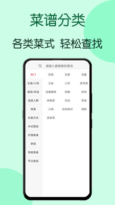 美食美客1
