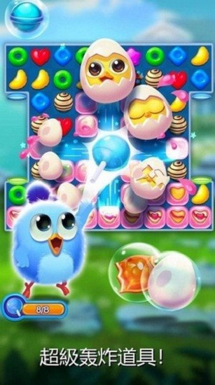 拉倒吧小鸟中文版0