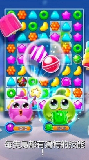 拉倒吧小鸟中文版1