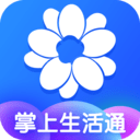 掌上生活通