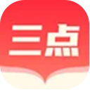三点小说