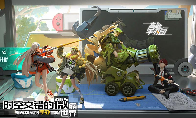 高能手办团正义毁灭雷0