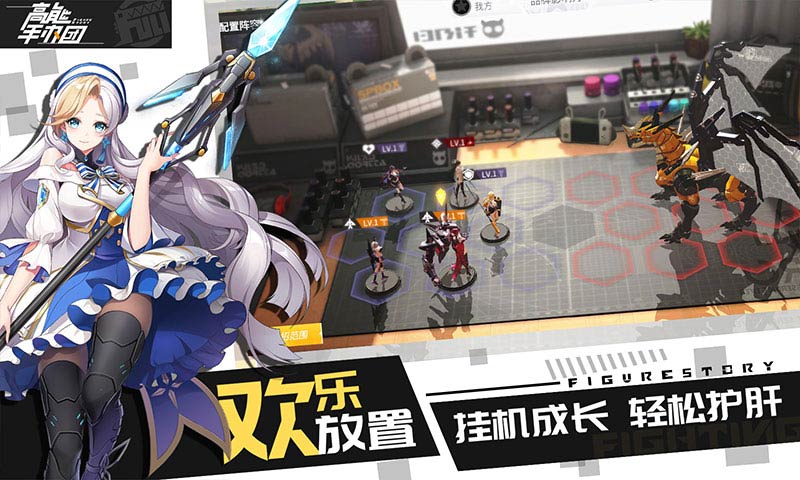 高能手办团正义毁灭雷