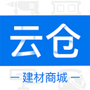 云仓商城