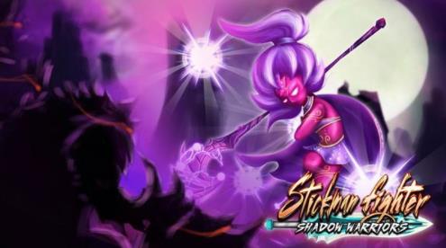 火柴人影子战神