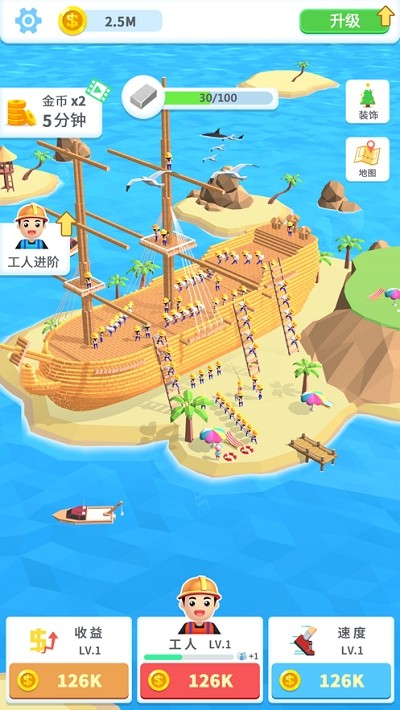 疯狂搬砖小米版3