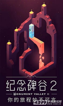 纪念碑谷21.12.50