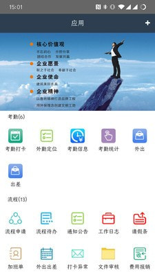 瑞远办公平台4