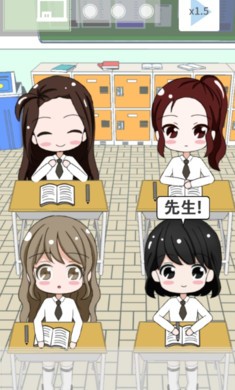 从今天开始做老师中文版1