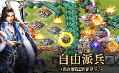 汉王之君临天下0