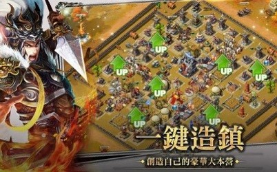 汉王之君临天下1