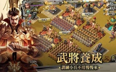 汉王之君临天下2