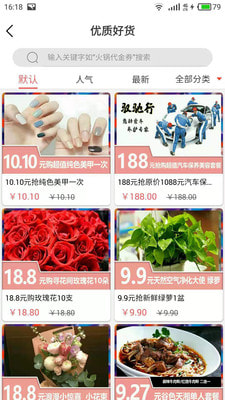 悦商圈1
