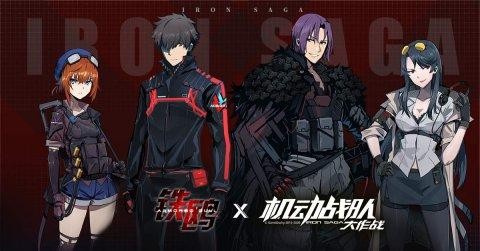 机动战队大作战x铁鸥0