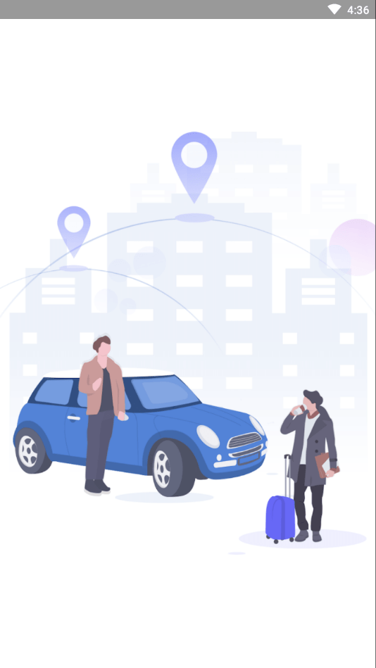 小白出行司机端2