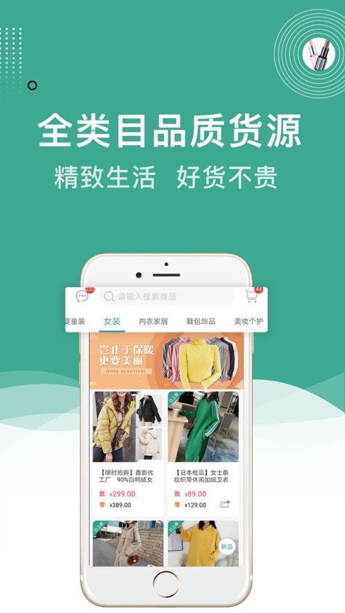 蚁家人0