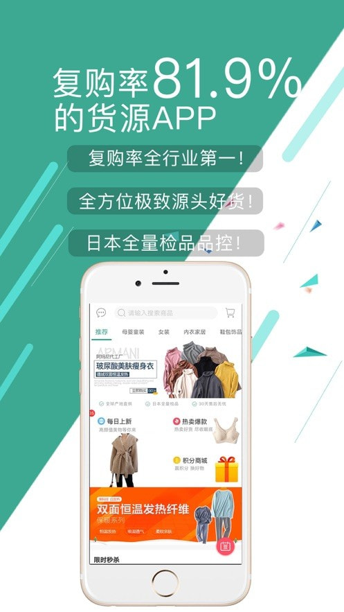 蚁家人2