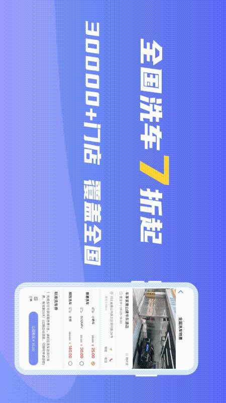 汇车主3