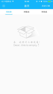 柬单点骑手0