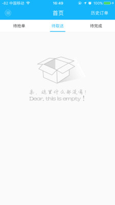 柬单点骑手1