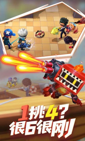 逃跑吧少年7.0.12