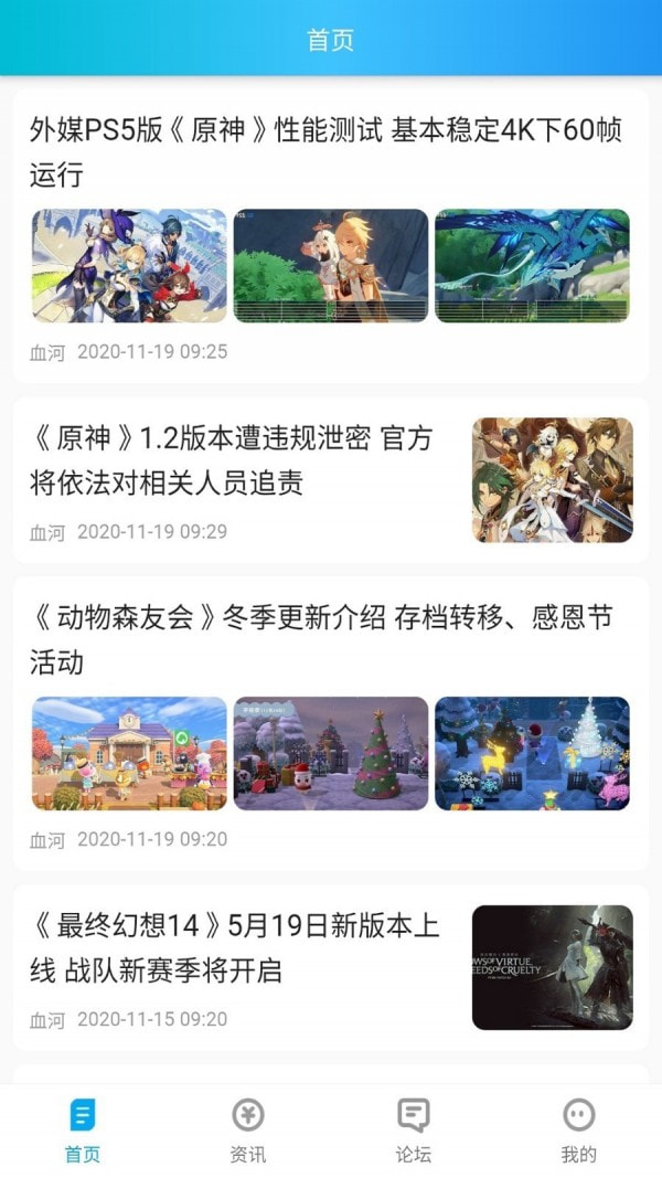 波克盒免费版0