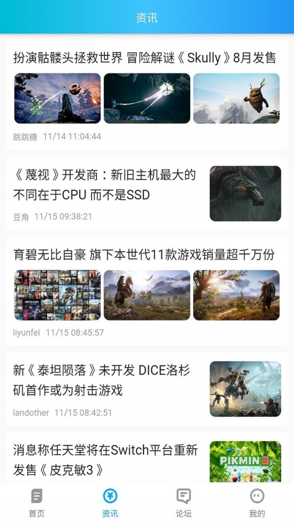 波克盒免费版1