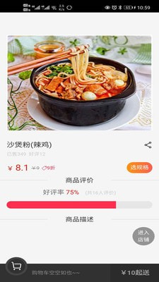 优帮派2