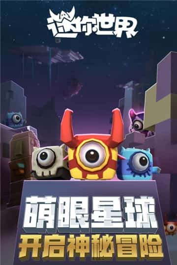 迷你世界神奇宝贝地图1